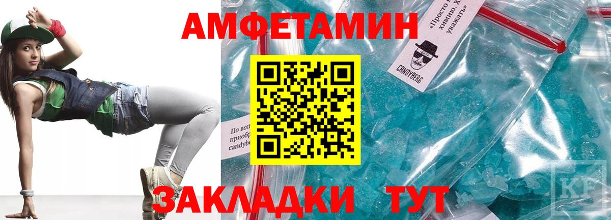 Амфетамин VHQ  АМФЕТАМИН  Амфетамин  Среднеуральск  Вход с VPN 