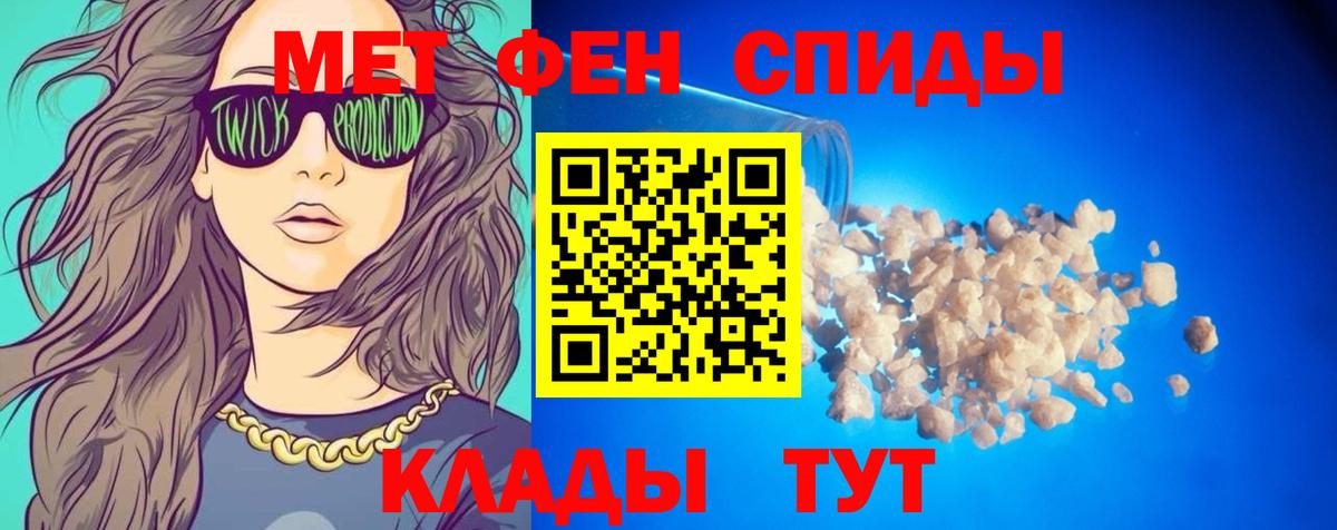 Амфетамин 98% Среднеуральск