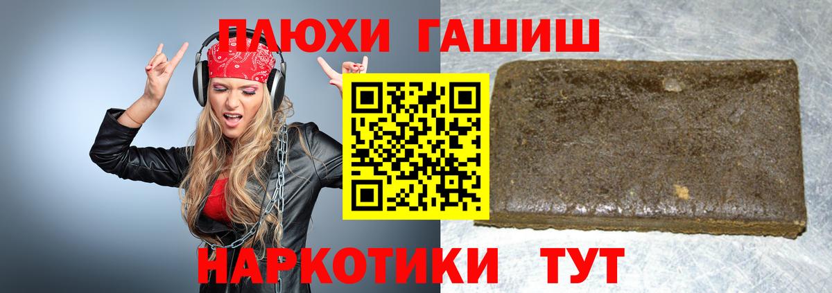 ГАШ гашик Среднеуральск