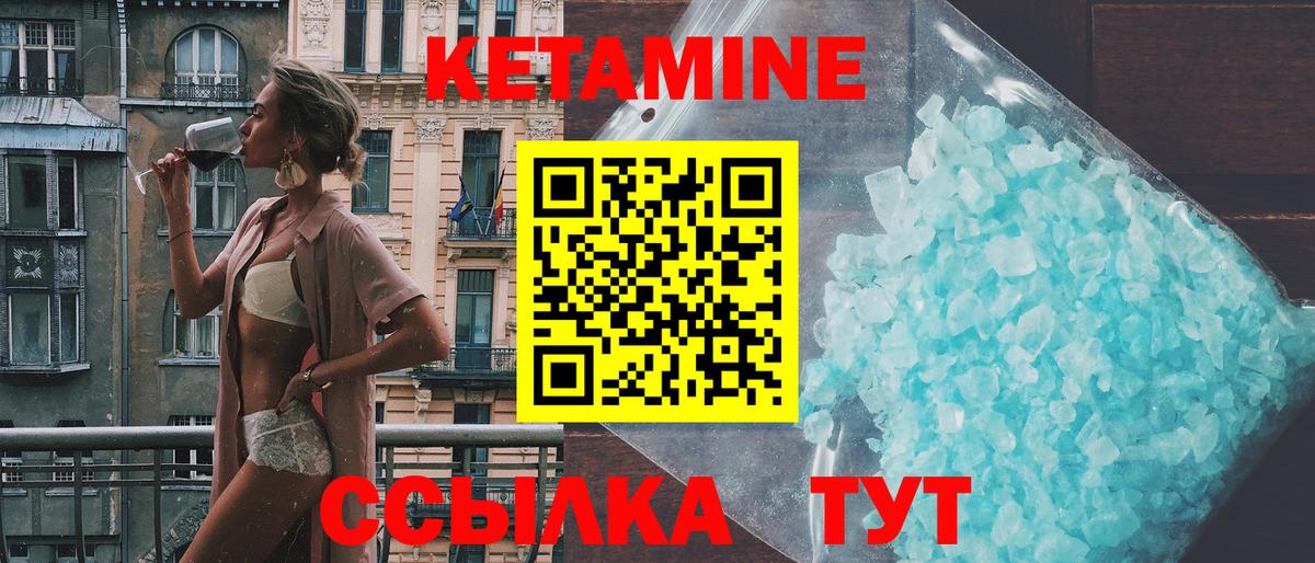 КЕТАМИН ketamine Среднеуральск