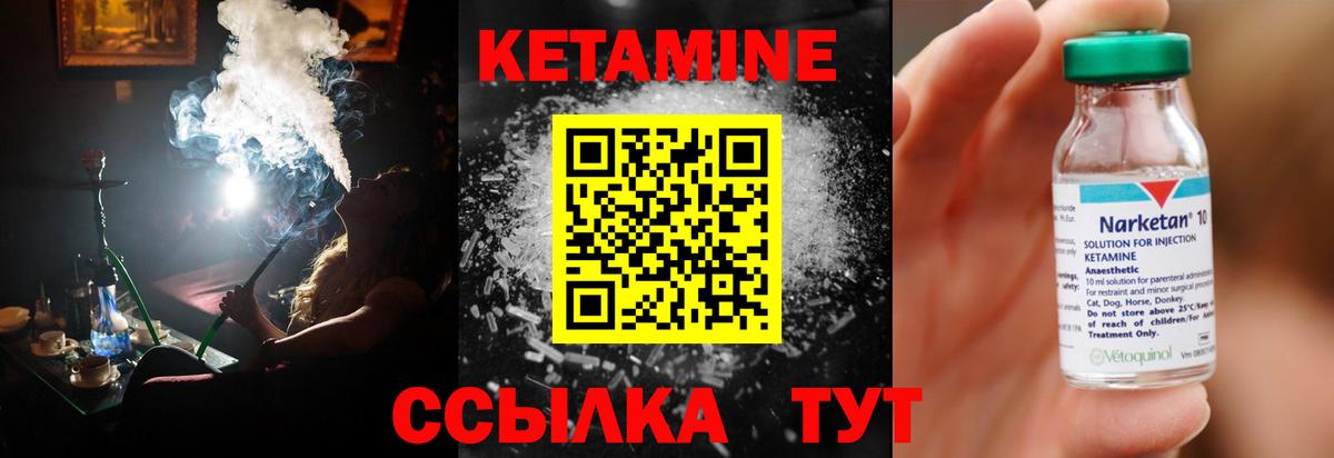 Кетамин VHQ  Вход с VPN  Среднеуральск  КЕТАМИН ketamine 