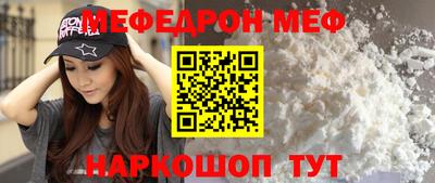 прущая мука Партизанск