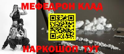 экстази Обь