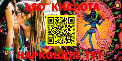 экстази Обь