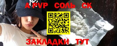 Альфа ПВП Первоуральск