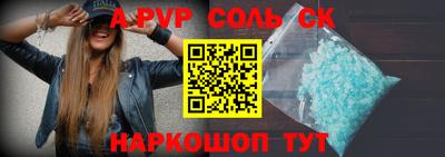 СК Обнинск