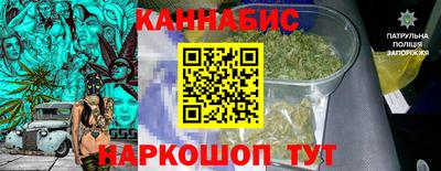 прущая мука Партизанск