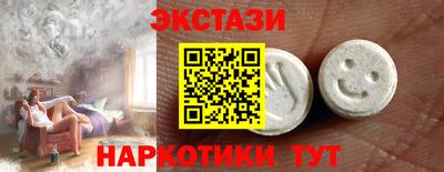 экстази Обь