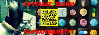 мдма Пенза