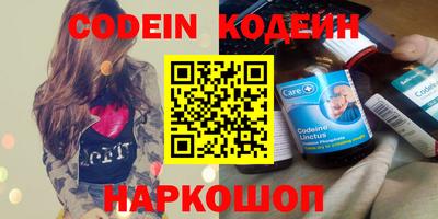экстази Обь