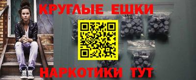 экстази Обь
