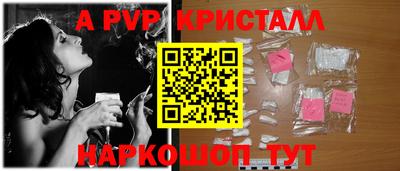 прущая мука Партизанск