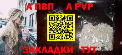 мдма Пенза