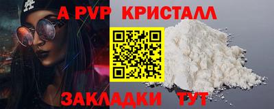 СК Обнинск