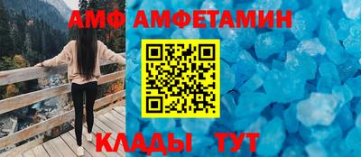 прущая мука Партизанск