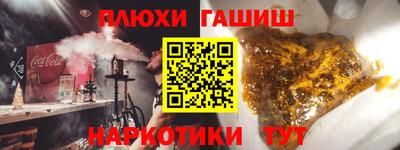 экстази Обь
