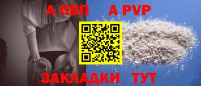 мдпв Нягань
