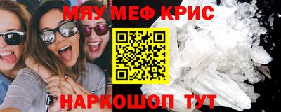 мдма Пенза