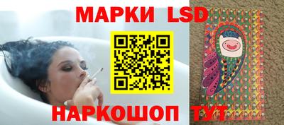 экстази Обь