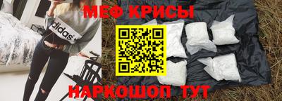 мдпв Нягань