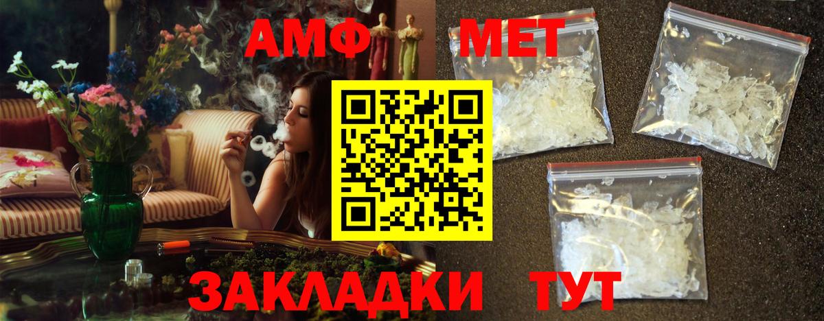 Среднеуральск  Метамфетамин пудра  Вход с VPN 