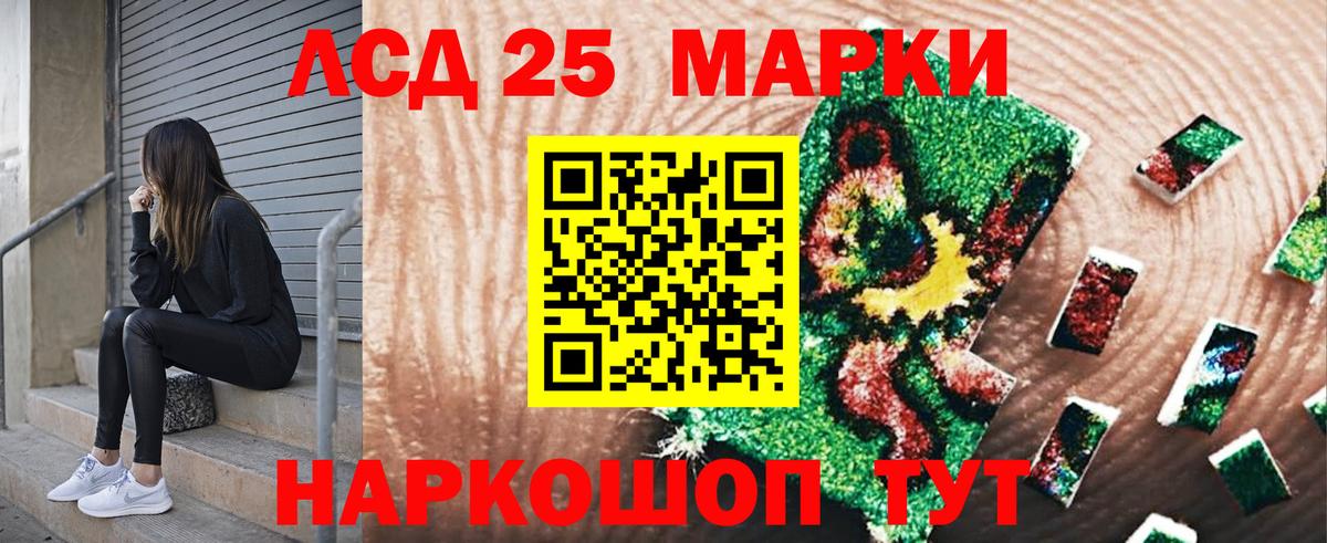 Марки NBOMe 1500мкг  Вход с VPN  Среднеуральск 