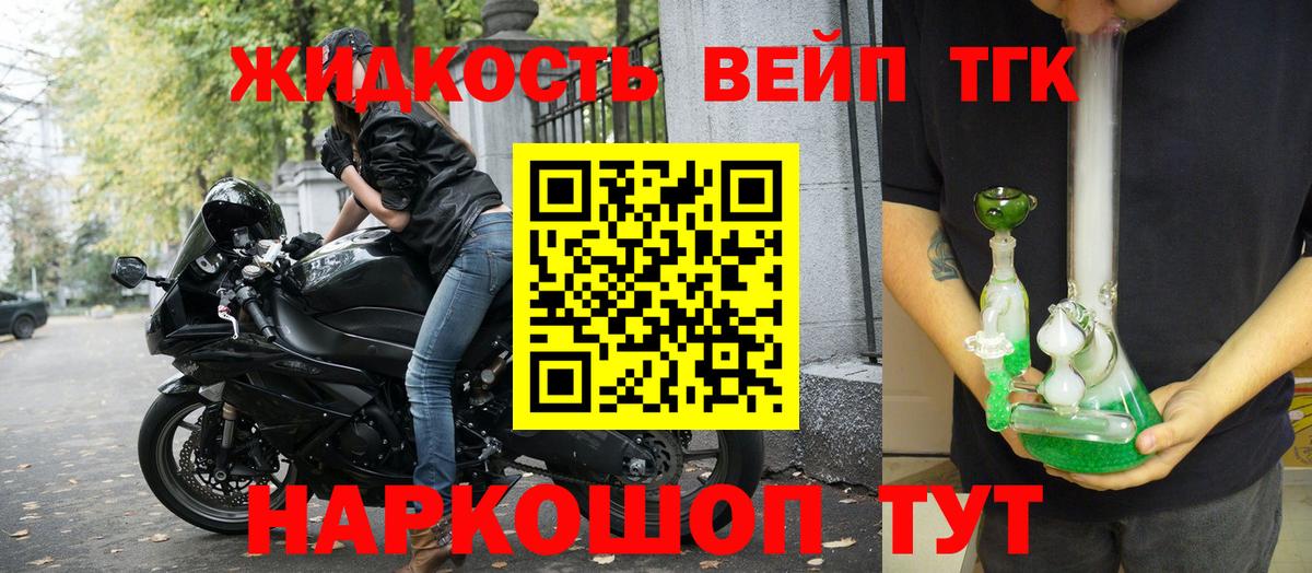 ТГК концентрат  Вход с VPN  Среднеуральск 