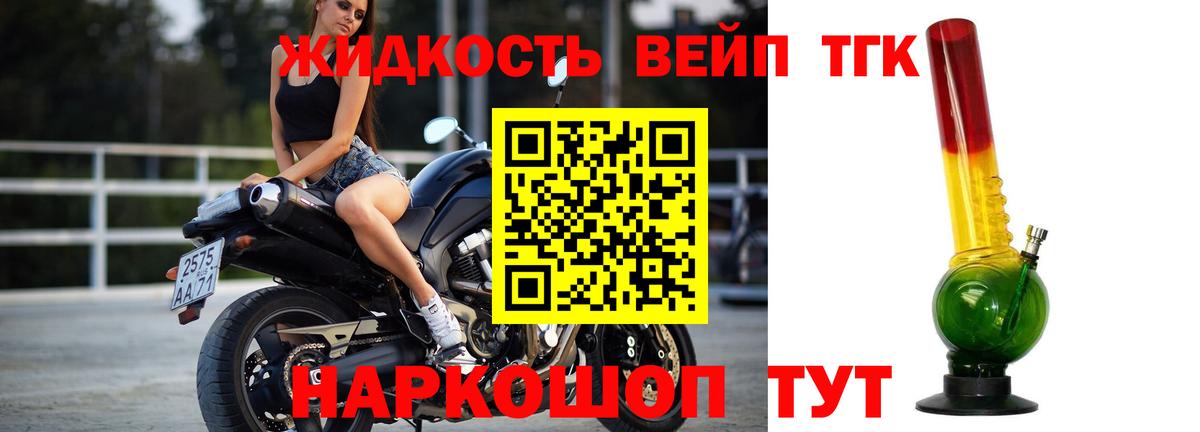 ТГК THC oil Среднеуральск